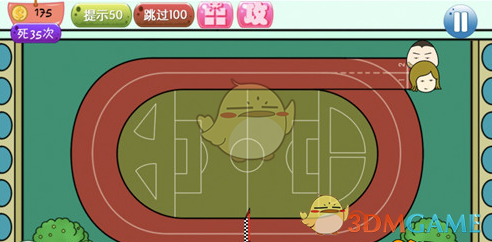 拜仁为穆勒举行告别仪式