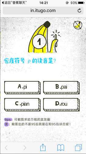 MyGo 里，为什么有孤独谱系特质的高松灯是团宠？