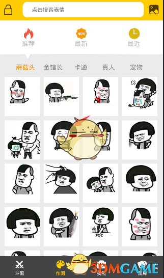 比尔盖茨称20年内捐出几乎全部财富