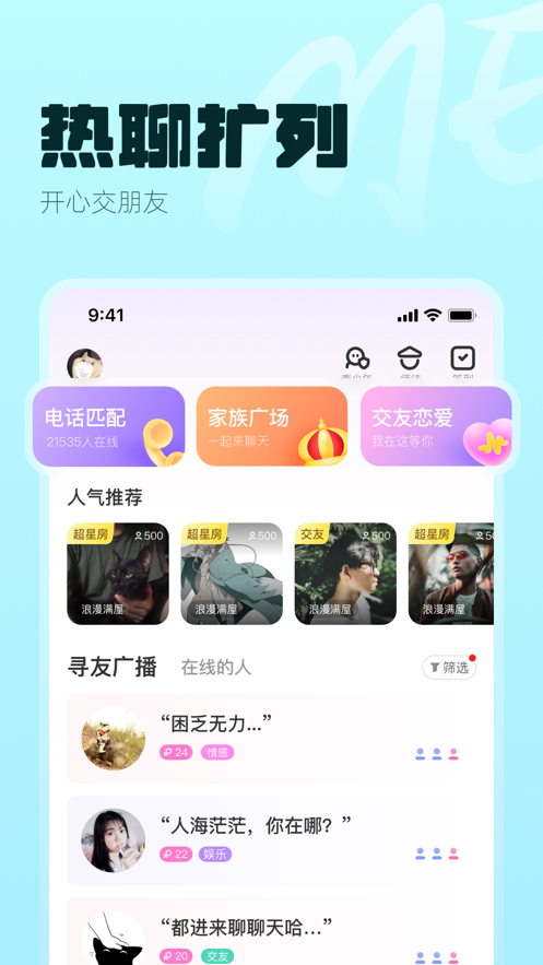 tent（tent是什么意思）