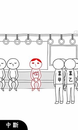 《蛮好的人生》直通大结局
