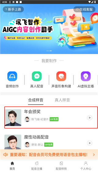 宁德时代香港上市，投行疯抢“骨头渣”承销费